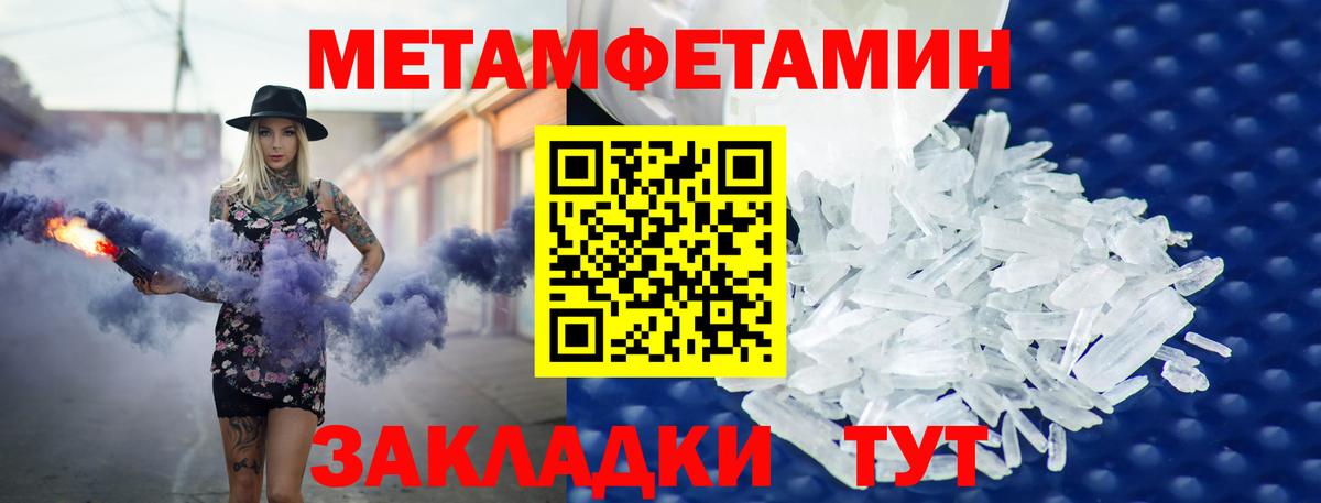 АМФ 97% Новозыбков