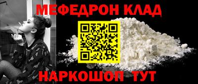 а пвп мука Севастополь