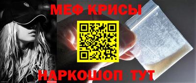а пвп мука Севастополь