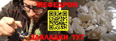 а пвп мука Севастополь