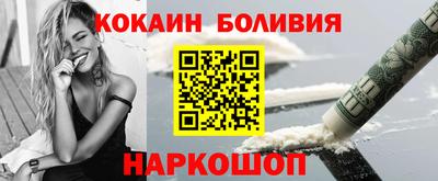 кокаин VHQ Северобайкальск