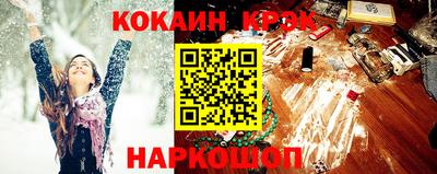 прущие грибы Свободный