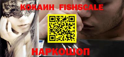 кокаин VHQ Северобайкальск
