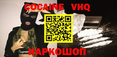 а пвп мука Севастополь