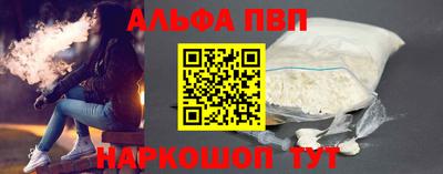 а пвп мука Севастополь