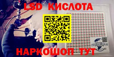 прущие грибы Свободный