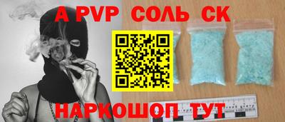 кокаин VHQ Северобайкальск