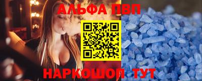 кокаин VHQ Северобайкальск