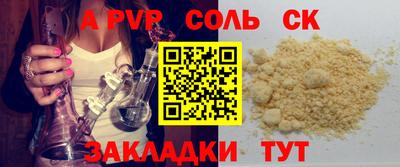прущие грибы Свободный