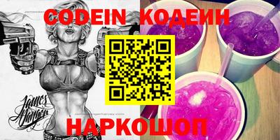 кокаин VHQ Северобайкальск