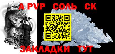 прущие грибы Свободный