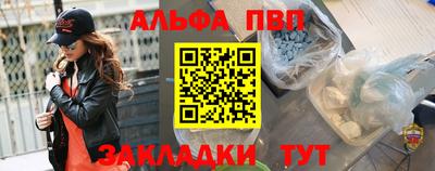 кокаин VHQ Северобайкальск