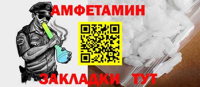 кокаин VHQ Северобайкальск