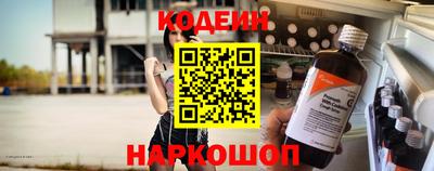 кокаин VHQ Северобайкальск