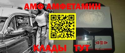 кокаин VHQ Северобайкальск