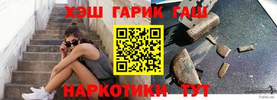 прущие грибы Свободный