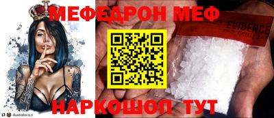 прущие грибы Свободный
