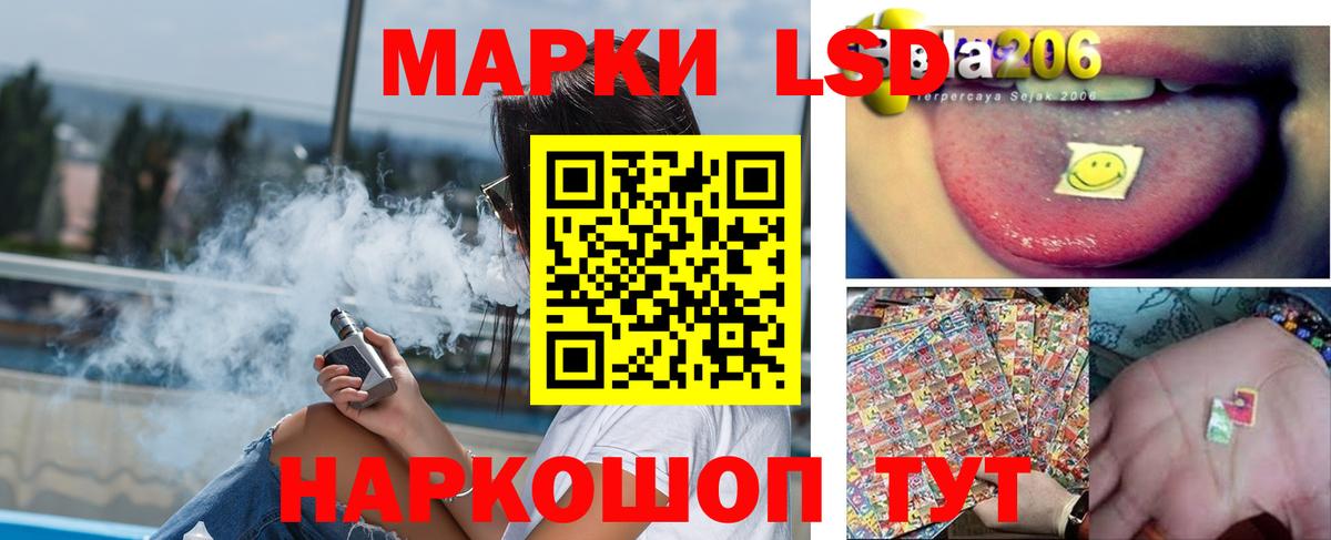 Лсд 25 экстази кислота  ЛСД экстази кислота  Вход с VPN  Новозыбков 