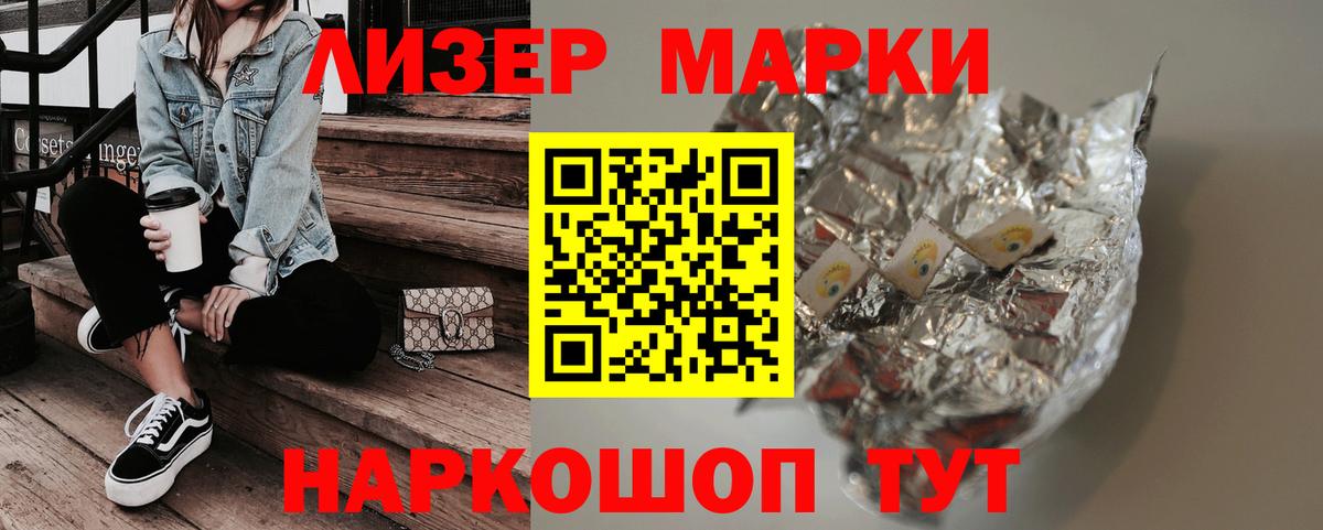 АМФ   Новозыбков  Меф МЯУ МЯУ   КОКАИН  Гашиш  Конопля  Вход с VPN 