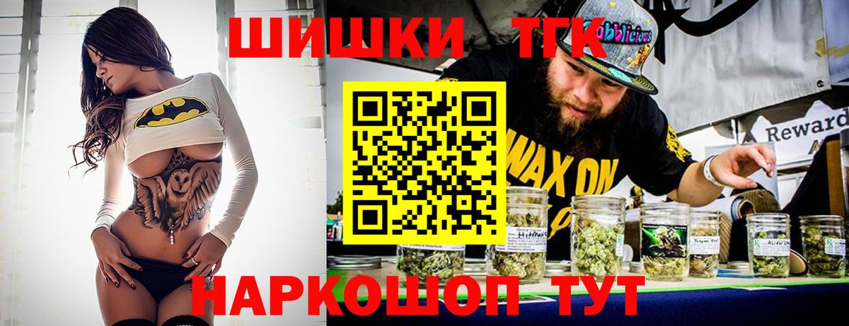 Шишки марихуана LSD WEED Новозыбков